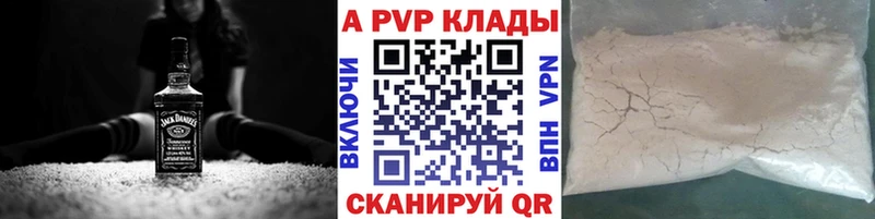 где найти   Мамадыш  Alfa_PVP кристаллы 