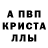 Амфетамин 98% Top Fail