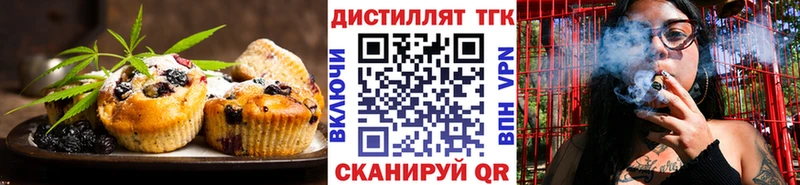 Cannafood марихуана  Мамадыш 