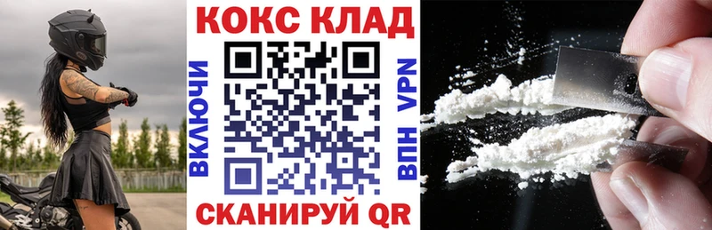 сколько стоит  Мамадыш  Кокаин Колумбийский 