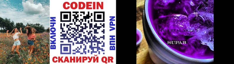 blacksprut зеркало  дарнет шоп  Мамадыш  Кодеин Purple Drank 