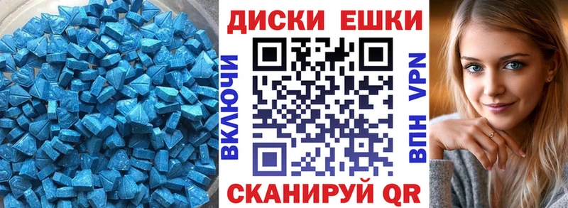 где купить   Мамадыш  ЭКСТАЗИ ешки 