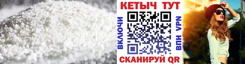 где купить наркотик  Мамадыш  КЕТАМИН VHQ 