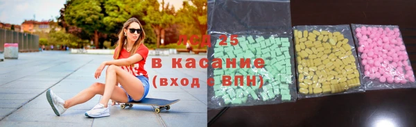 прущий лед Арсеньев