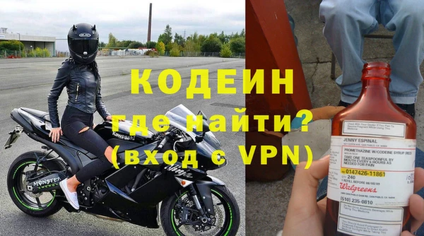 амф Армянск