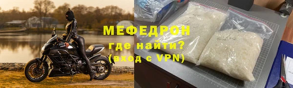 амф Армянск