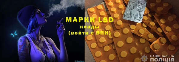 амф Армянск