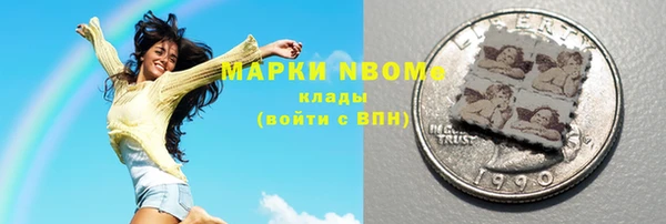 метадон Аркадак