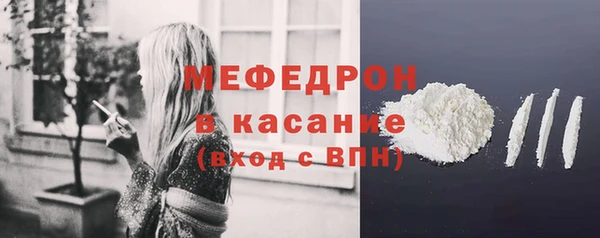 амф Армянск