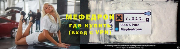 круглые Осинники