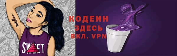 амф Армянск