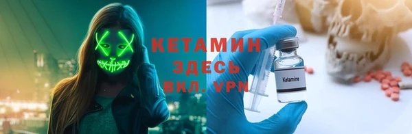 амф Армянск