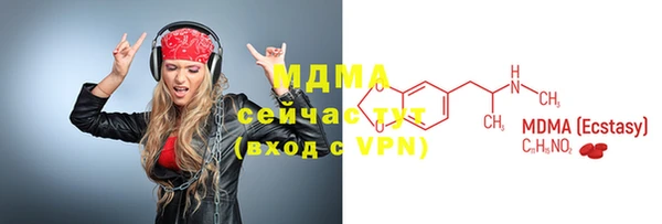 метадон Аркадак