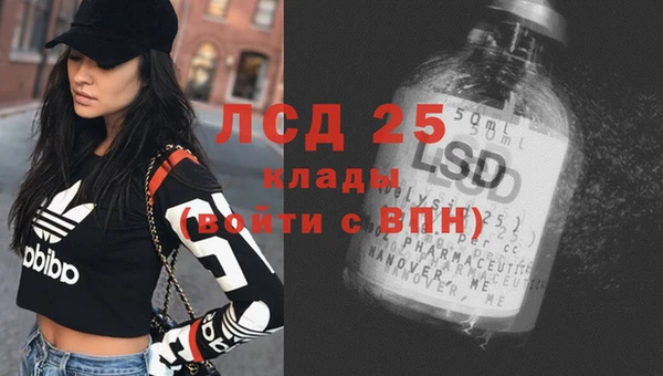 прущий лед Арсеньев