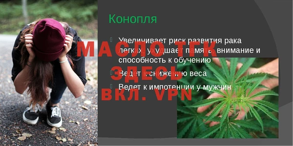 амф Армянск