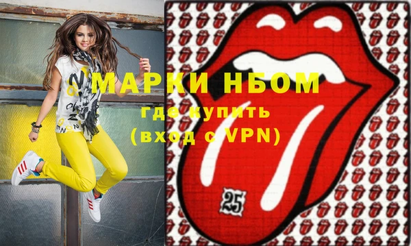 прущий лед Арсеньев
