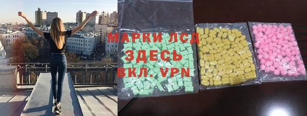 прущий лед Арсеньев