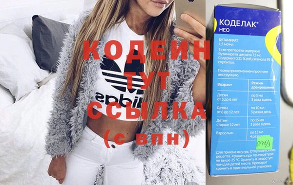прущий лед Арсеньев