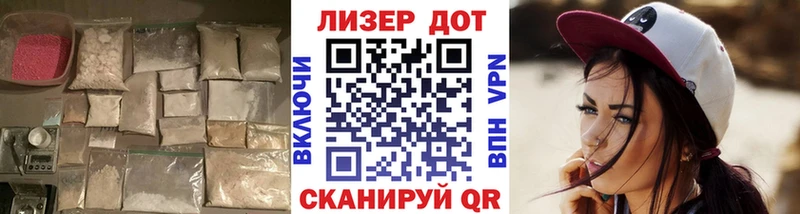 купить закладку Мамадыш ЛСД экстази кислота