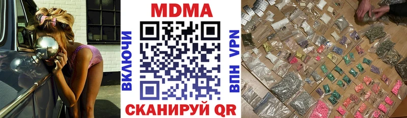 купить закладку  Мамадыш  МДМА VHQ 