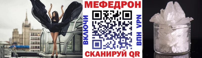 даркнет сайт  Мамадыш  мега ССЫЛКА  Меф мяу мяу 