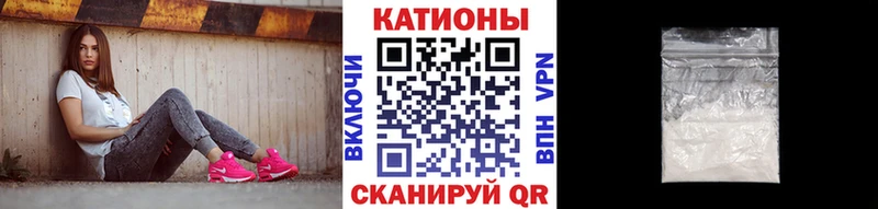 Меф мяу мяу  Мамадыш