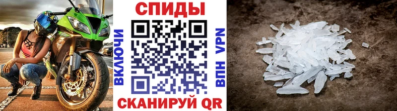 МЕТАМФЕТАМИН Декстрометамфетамин 99.9%  маркетплейс формула  Мамадыш 
