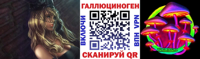 Галлюциногенные грибы прущие грибы Мамадыш