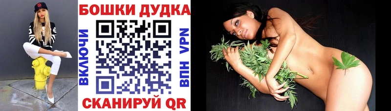 Конопля марихуана  Мамадыш 